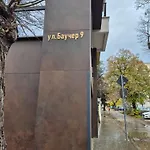 Supersonicondo 4 Apartment
